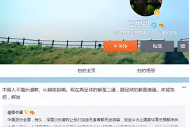 “香蕉”黄了“熊猫”凉了，王思聪该回家上班了图片