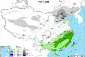 天气预报：明天进七九，下大雪有什么预兆呢？看农村谚语咋说图片