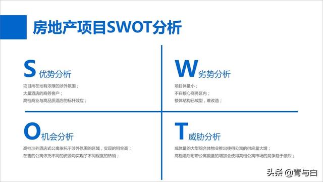 如何为品牌策划市场营销方案?顶级营销策划方案思路