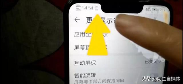 如何查看手机实时网速？打开这里，网速快慢一目了然