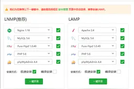 宝塔辅助搭建zabbix开源监控系统保姆教程图片