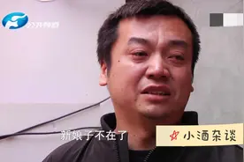 新娘缺席婚宴，丈夫报复性分居十几年，妻子：他碰都不让我碰图片