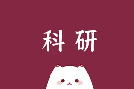 科研 | 中英文期刊分区介绍及查询方法图片