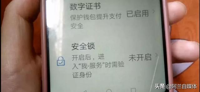 教你给微信加密，让任何人打不开，3种方法保护你的隐私安全