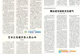 相聚美丽河北 共享艺术精彩图片