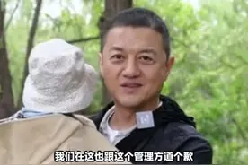 中听 | 李亚鹏在别墅种菜被警告，先了解完事实后再“喷”图片