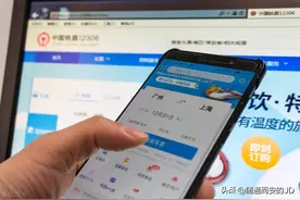 守着12306买票，一点开就售罄，为什么会这样？图片