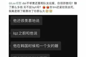 李权哲发文道歉，李权哲塌房图片