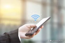 手机连接WiFi时，需不需要关闭数据流量？多亏运营商提醒，涨知识图片