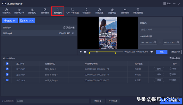 6个私藏已久的音频资源网站,质量高又免费,且用且珍惜