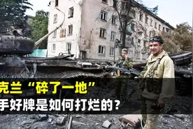 乌克兰如今“碎了一地”，验证了60年前，伟人的高瞻远瞩图片
