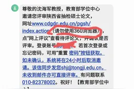 为何360浏览器如此被嫌弃图片