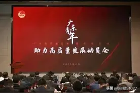 广东动员30万青年上山下乡，网友：山没了，地少了，下去能干嘛？图片