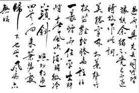 苏轼《定风波》：能治愈精神内耗的一首词图片