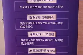 华阴:陕西“全民健康保”开始实施 100元最高可享450万元保障图片