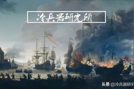 第二次英荷战争，荷兰海军突袭查塔姆，英国为何遭受奇耻大辱？图片