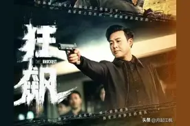 《狂飙》看了半集，硬是看不下去了，说说我的感受。图片