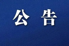 各单位注意！线上消防安全大承诺活动和消防安全自查自改报备操作指南来了图片