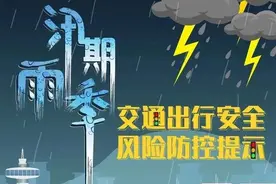 汛期游园提醒！海淀13家室外旅游景区开、闭园时间如下图片