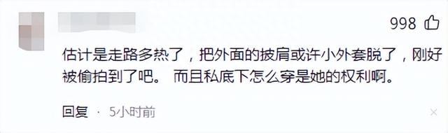 何超琼现身贵州山林，穿紧身吊带露肤度高，网友：自带驱蚊