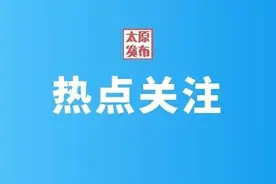 CUBA北区揭幕战:太原理工男篮险胜图片