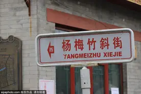 北京必打卡的百年老街，小北带您云游观赏～图片