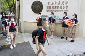 “黄浦风格，交大气派”！交大附属黄浦实验中、小学揭牌图片