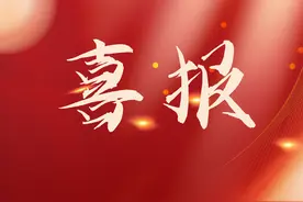 2023年度国家科学技术奖揭晓，这些轻工领域成果获奖图片