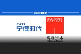 西交博士创下“年内最大储能融资”：7亿团购“宁王”再现身图片