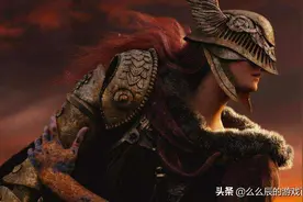 划重点！《艾尔登法环》购前必读，超详尽萌新入坑指南图片