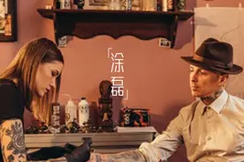 爱，需要一点冲动图片