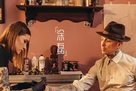 爱，需要一点冲动图片