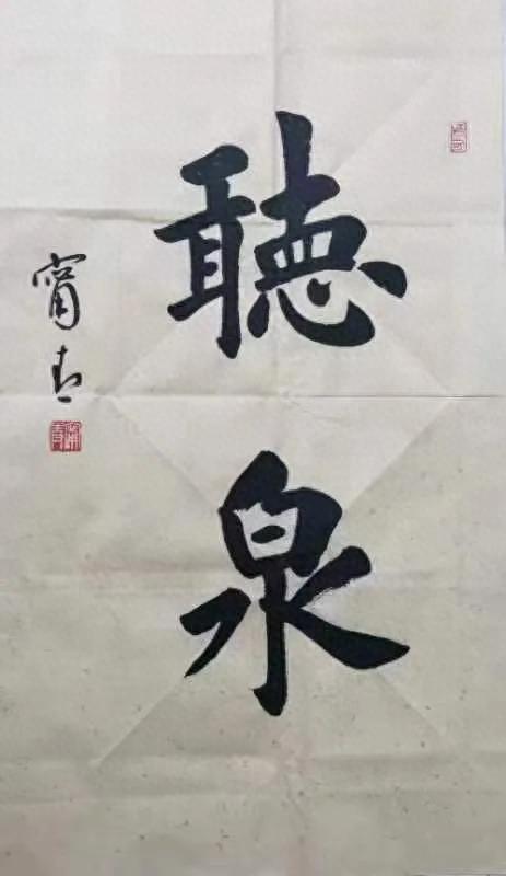 甯 青：驰马魏晋 只为绝尘