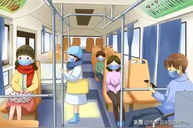乘坐公共交通，防护要点需记牢！图片
