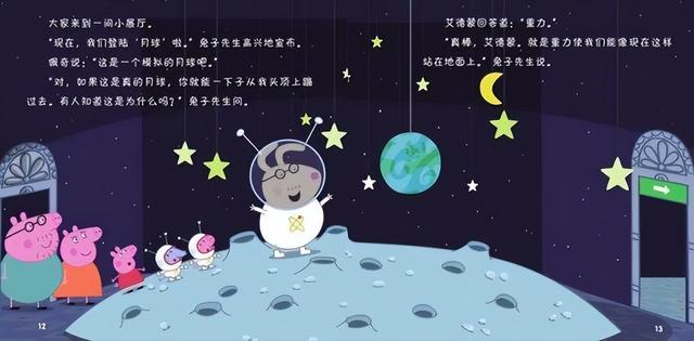 霸王龙跟狮子打架谁会赢？这种问题都写进书，这代孩子是要逆天？
