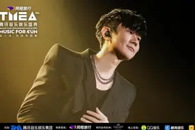 2023TMEA腾讯音乐娱乐盛典讲述中国音乐影响力故事图片