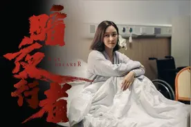 《暗夜行者》开播，正片没有字幕？是技术故障，还是剧方故意的？图片