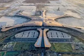 被誉为新世界七大奇迹之首的建筑——北京大兴国际机场图片