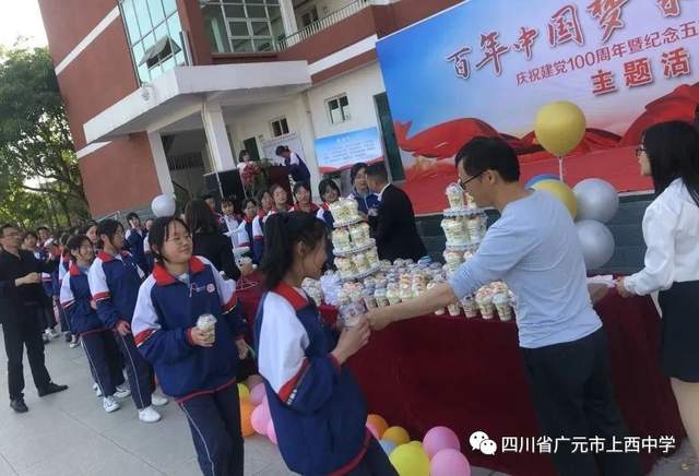 四川省民生研究会新媒体中心-官网