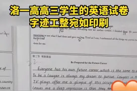 高三学生写英语试卷，“印刷体”字迹惊艳网友：这是神仙卷面！图片