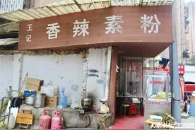 嗨在贵州·“嗦”粉去 |“嗦”一碗老素粉，让你难忘贵阳城图片