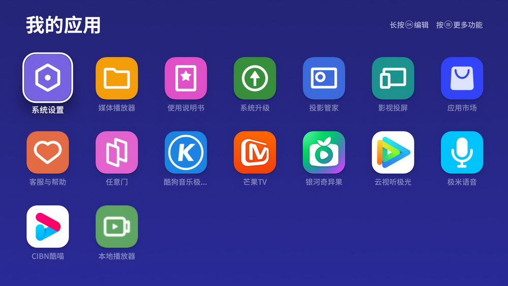 千元级别投影仪里的新卷王，极米旗下快乐星球O3初体验