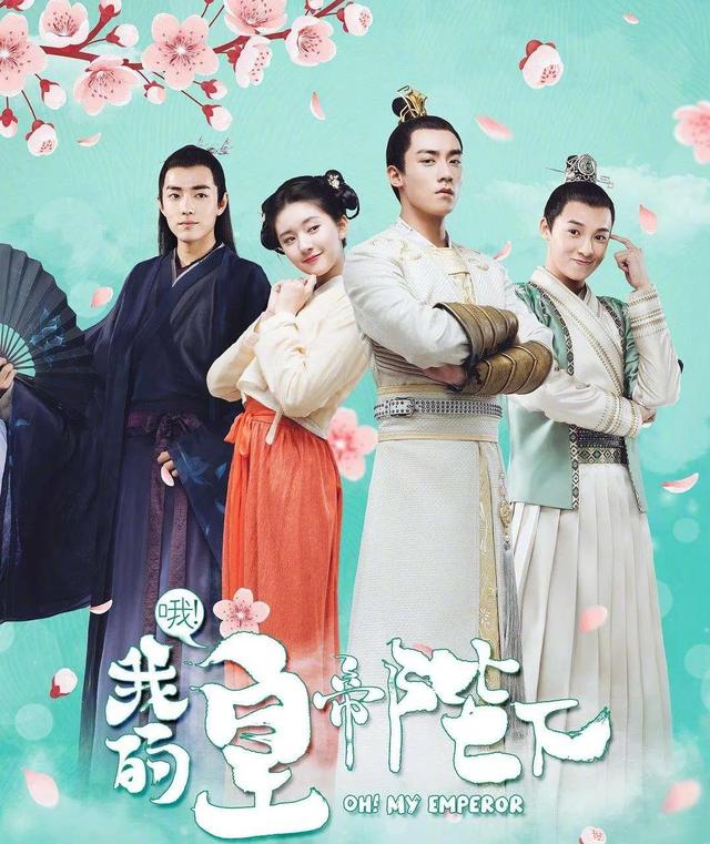 25部国产穿越热剧，有你看过的吗？