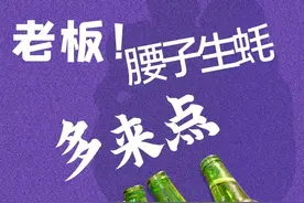 别再找什么壮阳神物了，中医说出了真相图片