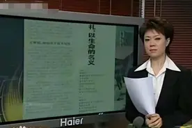 央视最“失控”女主播：直播打哈欠、竖中指遭网友侮辱，犀利回怼图片