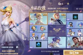 LOL手游国服，玩家越来越少，全靠运营给力的表演图片