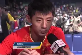张继科进军娱乐圈，近况曝光引热议：他怎么混成这样了？图片