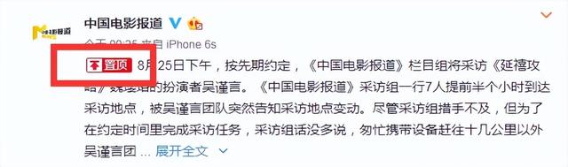 被央媒点名批评的9个明星，一夜之间跌落神坛，没一个人值得同情