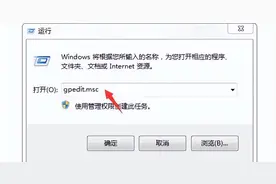 命令提示符已被系统管理员停用怎么办？图片