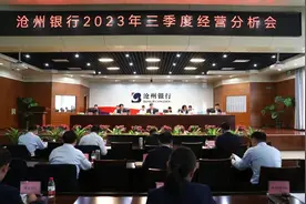 沧州银行党委书记、董事长梁宝龙：发挥好城商行支持地方经济发展主力军作用图片